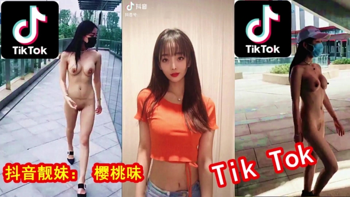 Голые азиатки из тик тока